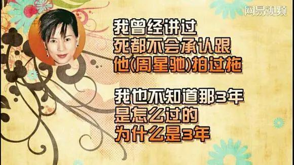 墜入愛河？59歲周星馳被拍「戀上17歲」落選港姐　女方「私照曝光」：甜美可人