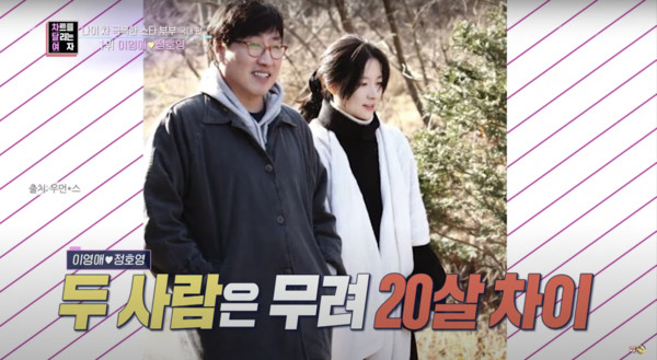奪演藝圈「老少配冠軍」！李英愛「嫁大20歲老公」恩愛12年　70歲尪身價522億「對愛妻卻溫柔寵溺」❤