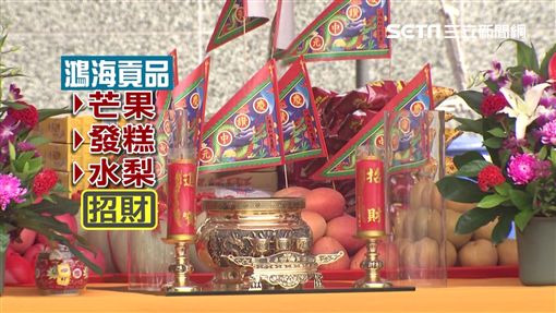 中元普渡超講究！郭台銘除了燒紙錢「桌上供品眉腳超多」　下重本「宴客好兄弟」網驚呼：難怪事業超成功