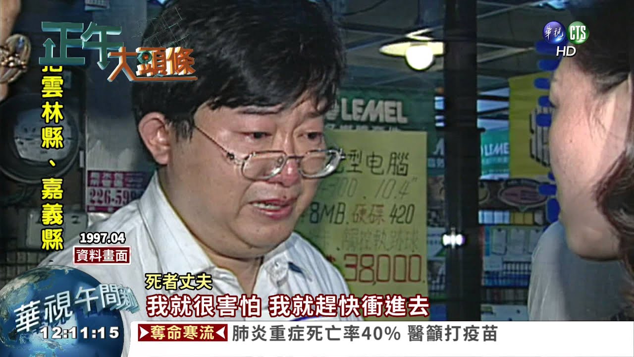 景美租房「半夜頻傳女子哭聲」　鄰居嚇逃「找來三太子」竟是驚恐命案