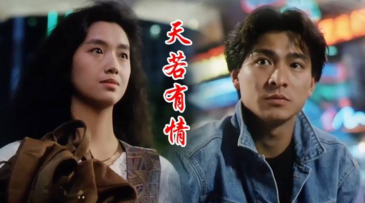 她醜到差點被送人！「曾拒劉德華求婚」錯愛12年男友分手　嫁圈外人「再露面」一家低調吃路邊攤
