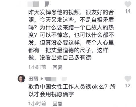太敢說！她曾直言「看不起劉嘉玲」林志玲是包裝美女　今追憶「雄霸」又大膽曝其真實面目