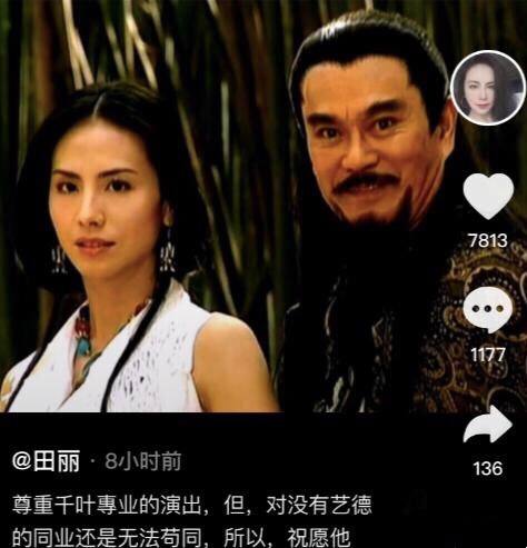 太敢說！她曾直言「看不起劉嘉玲」林志玲是包裝美女　今追憶「雄霸」又大膽曝其真實面目