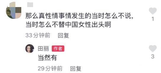 太敢說！她曾直言「看不起劉嘉玲」林志玲是包裝美女　今追憶「雄霸」又大膽曝其真實面目