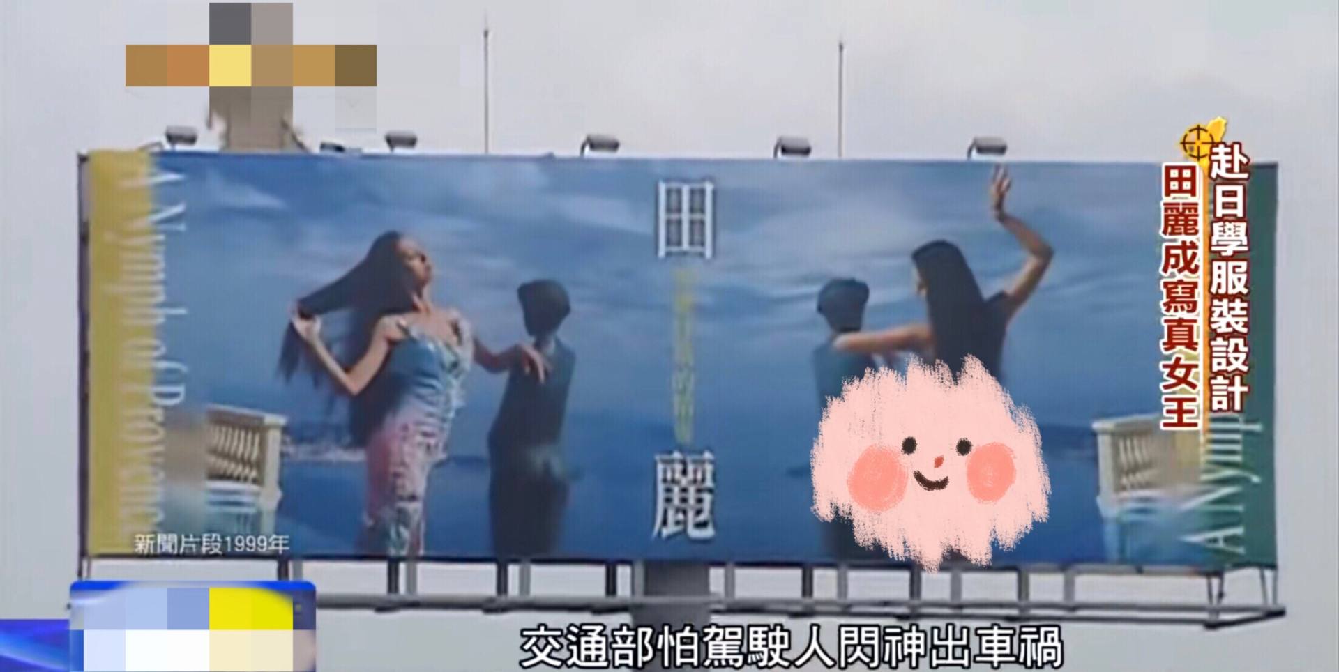 太敢說！她曾直言「看不起劉嘉玲」林志玲是包裝美女　今追憶「雄霸」又大膽曝其真實面目