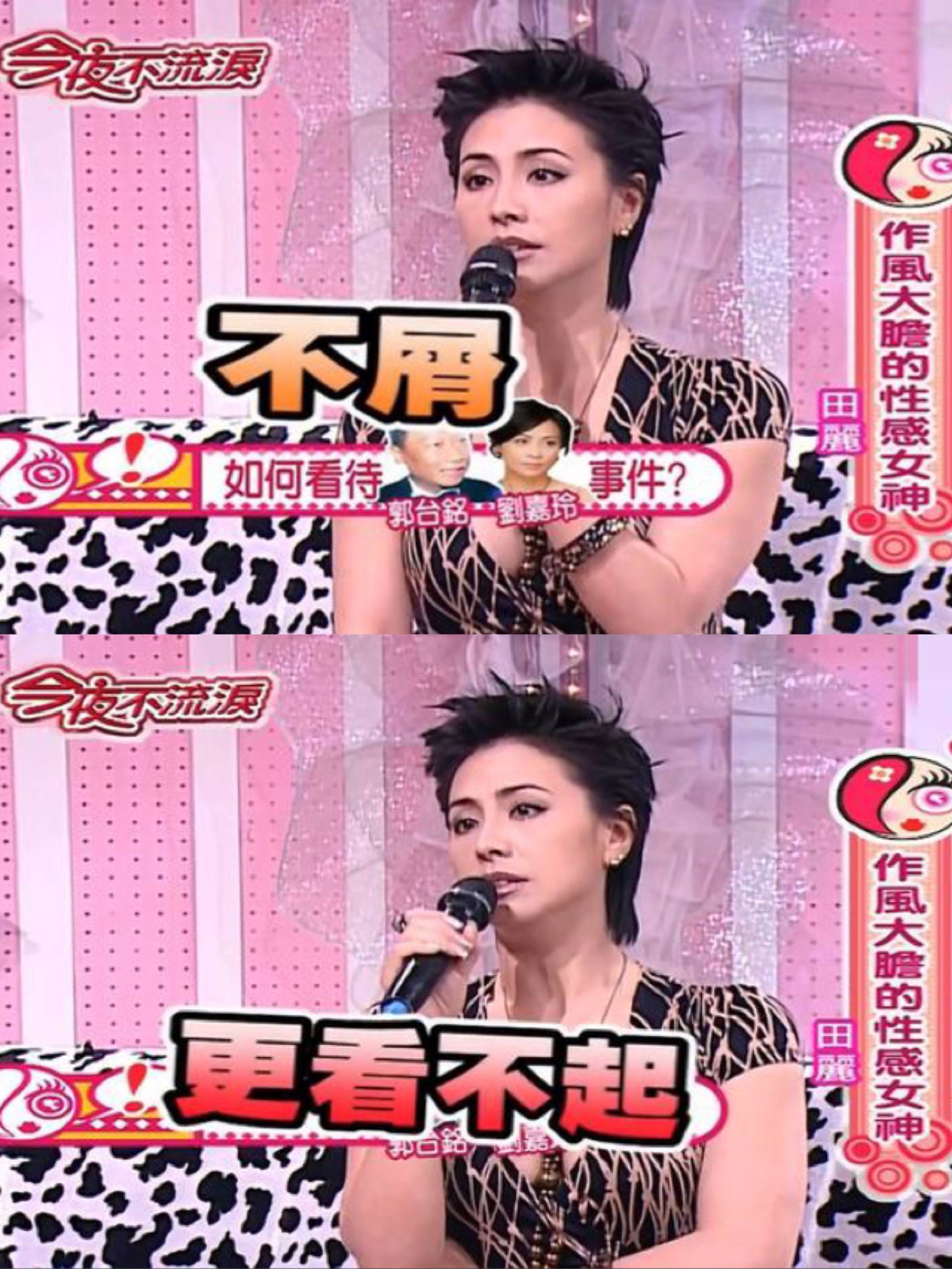 太敢說！她曾直言「看不起劉嘉玲」林志玲是包裝美女　今追憶「雄霸」又大膽曝其真實面目