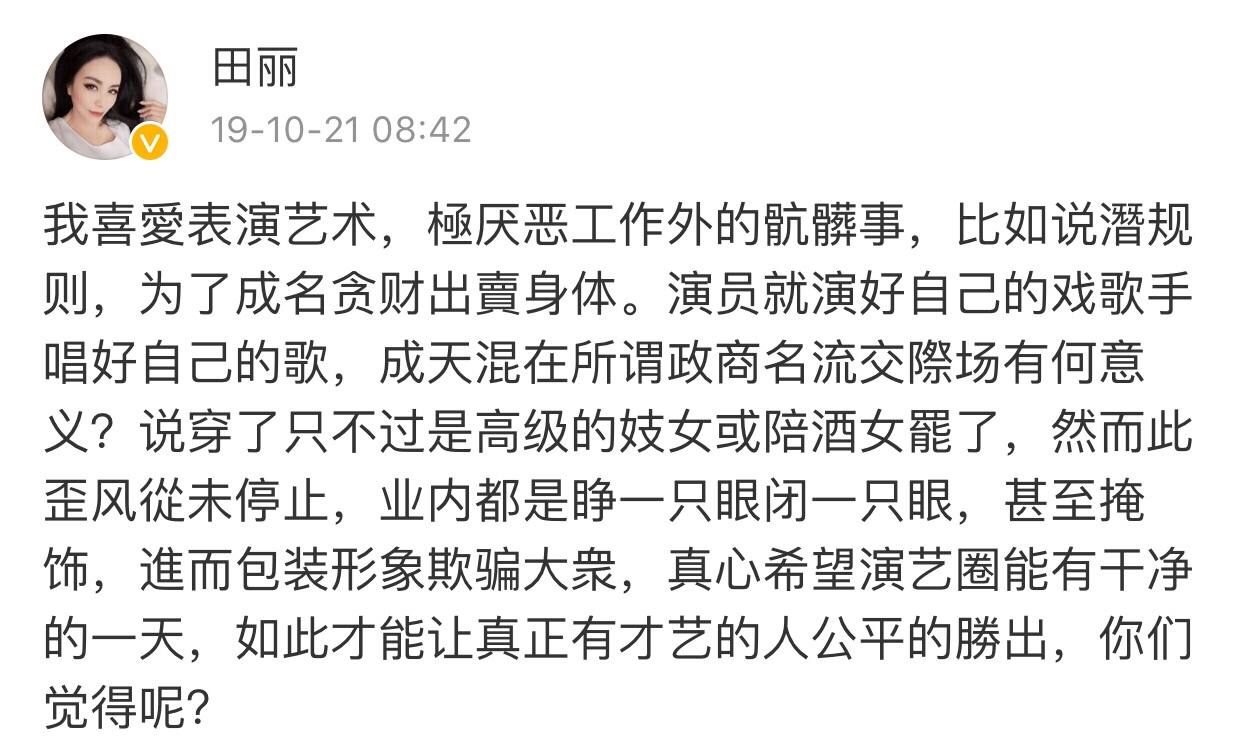 太敢說！她曾直言「看不起劉嘉玲」林志玲是包裝美女　今追憶「雄霸」又大膽曝其真實面目