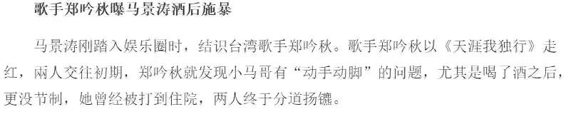 太敢說！她曾直言「看不起劉嘉玲」林志玲是包裝美女　今追憶「雄霸」又大膽曝其真實面目