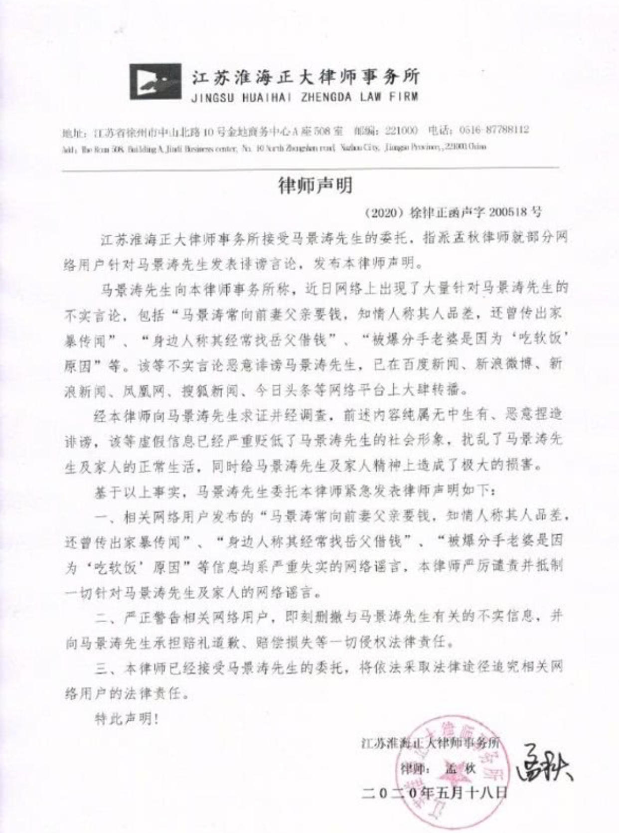 太敢說！她曾直言「看不起劉嘉玲」林志玲是包裝美女　今追憶「雄霸」又大膽曝其真實面目