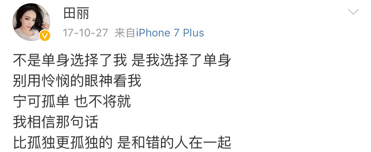太敢說！她曾直言「看不起劉嘉玲」林志玲是包裝美女　今追憶「雄霸」又大膽曝其真實面目
