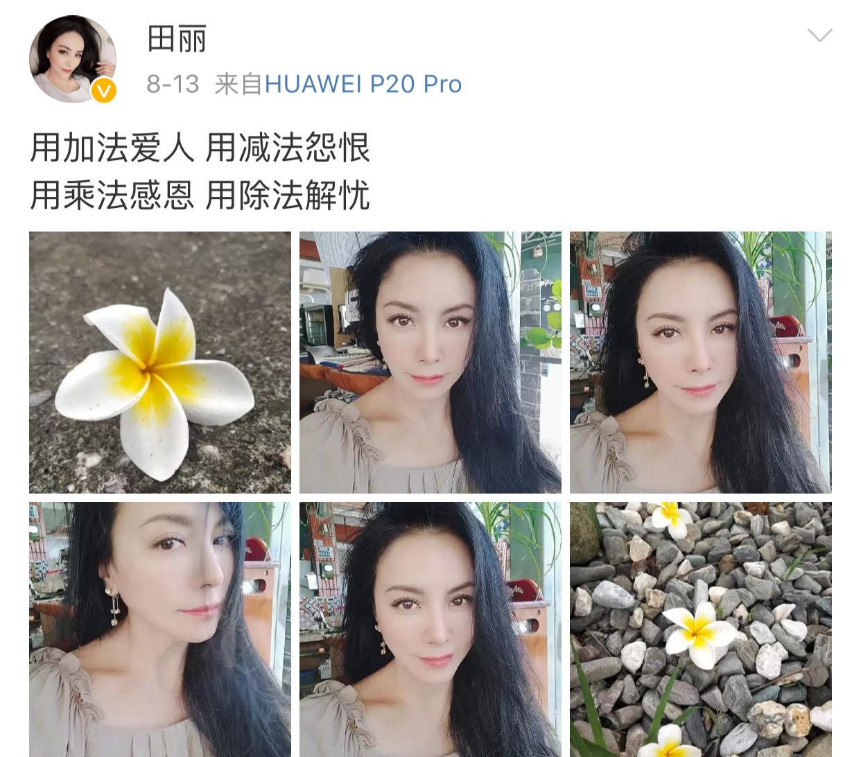 太敢說！她曾直言「看不起劉嘉玲」林志玲是包裝美女　今追憶「雄霸」又大膽曝其真實面目