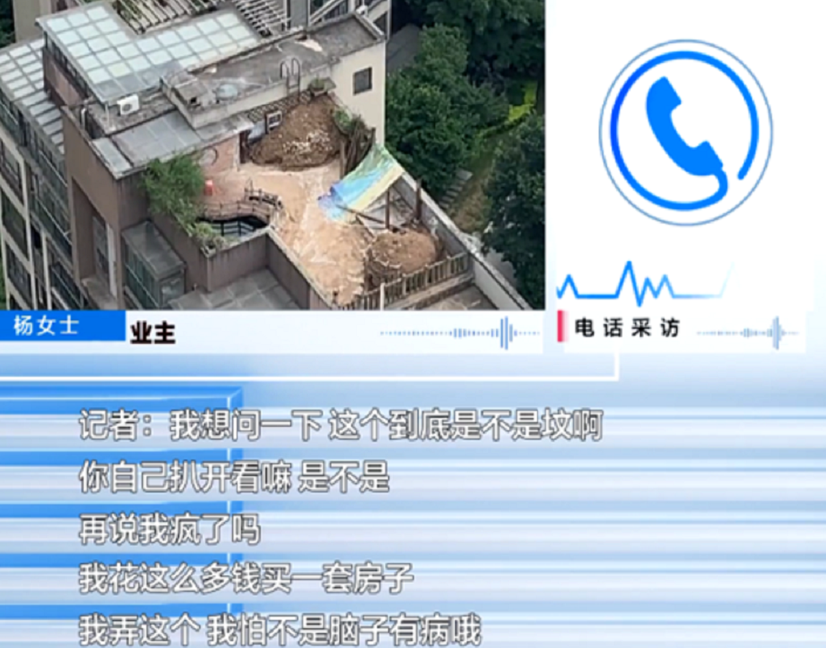 陽宅上建陰宅？男子發現對面樓頂上「有座墳墓」細看還有碑　業主「哭笑不得」回應：你扒開看看