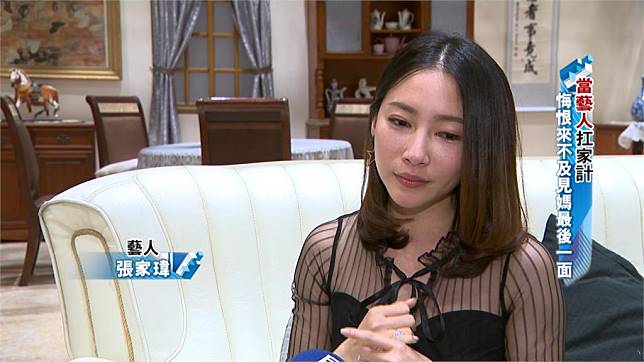 被媽媽說後悔生下妳！張家瑋淚崩吐「童年因父遭母恨創傷」絕望動念出家　「今找生父化解心結」告白已逝娘親