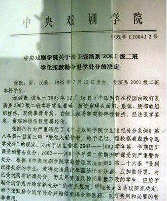 被封小章子怡！與老師偷情「被星二代男友」毆打名聲盡損　後嫁大17歲富商「奪視后翻身」