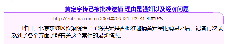 被封小章子怡！與老師偷情「被星二代男友」毆打名聲盡損　後嫁大17歲富商「奪視后翻身」