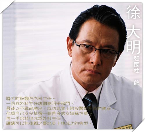美麗的錯誤！張國柱「當年金鐘獎錯頒給他」超大器看待　驕傲「兩兒都是明星」一家三口都在拍電影