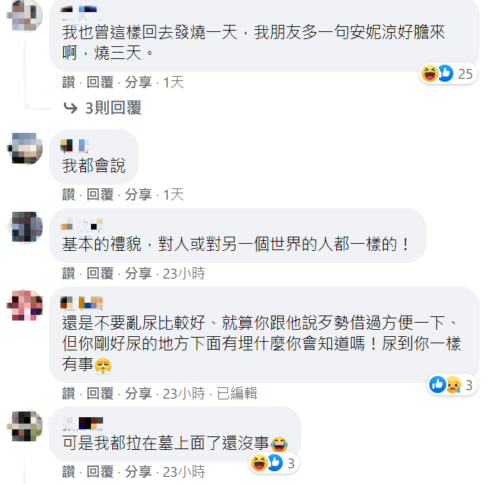 鬼月觸犯禁忌！高雄男河邊噓噓「背後跟了3個老人」衰運纏身　急回現場「崩潰下跪道歉」：拜託原諒我