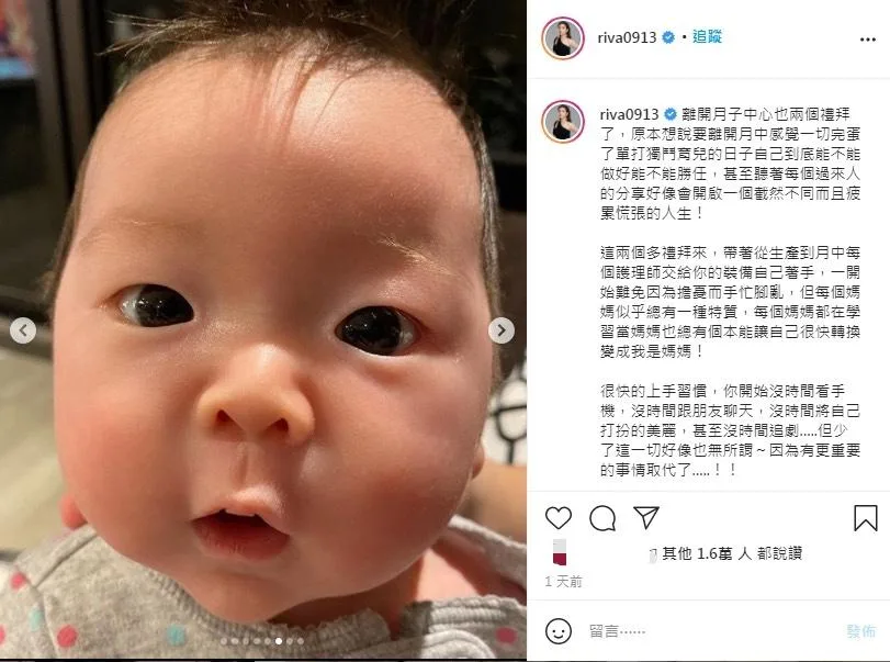 學當媽遭酸：幸好女兒不像妳！小甜甜妙語回應「酸民愧疚刪文」為母EQ大升級　堅強為己打氣「甜曬帶娃日常」
