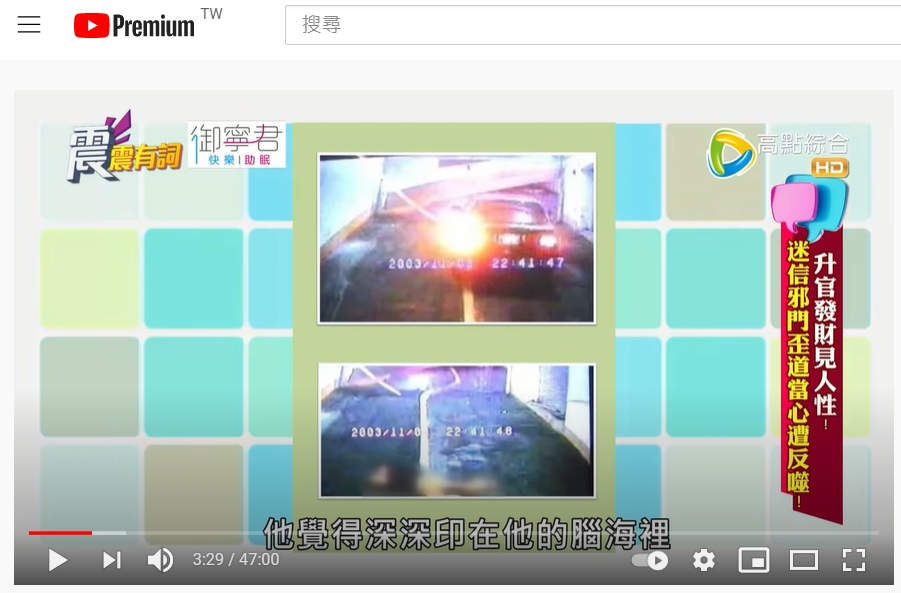 親撞死高三獨生子！花農崩潰「才剛中千萬樂透」：以為飛黃騰達了