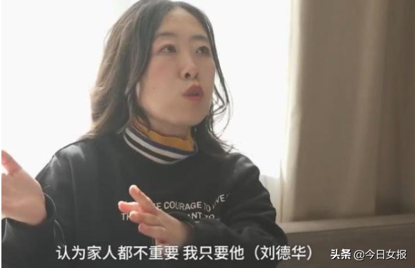 她為追劉德華輟學！父不惜掏空家產「支持」最後賠上性命　今現狀曝光：不是我一個人的錯