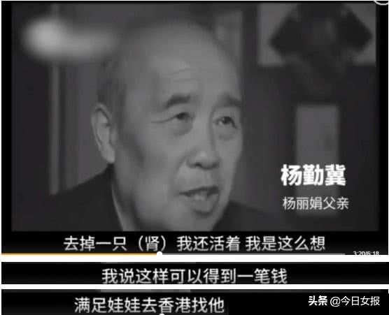 她為追劉德華輟學！父不惜掏空家產「支持」最後賠上性命　今現狀曝光：不是我一個人的錯