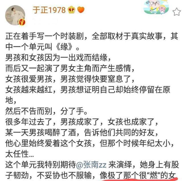 3段感情全錯付！遇初戀劈腿「被罵豬嘴沒學歷」　34歲奉子成婚「嫁高富帥」又閃離