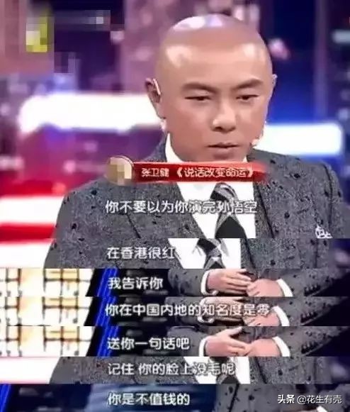 15歲被父親拋棄！遭雪藏「怒剪光頭」一度破產　妻子「2次流產」他淚喊：有她就夠了