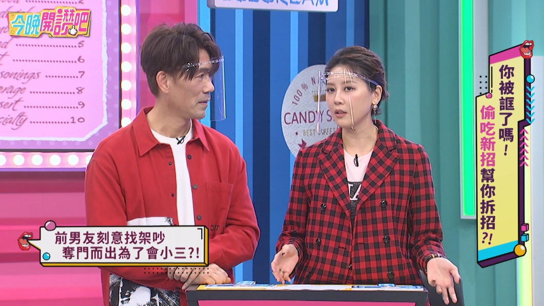 親眼看到對方偷吃！嚴立婷「當年被男友劈腿」卻隱忍不敢說　直到最後「看破對方手腳」才勇敢提分手