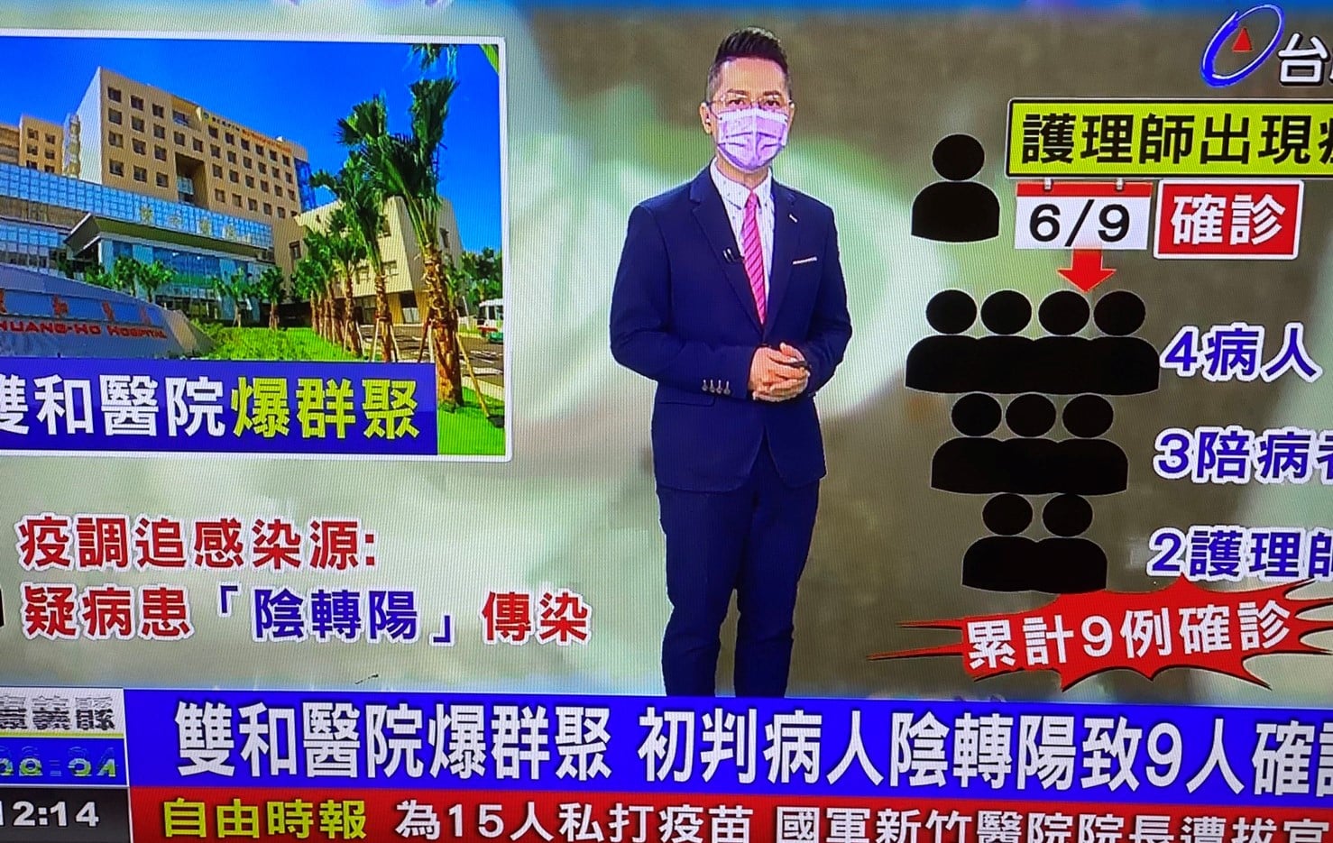  連邰智源都佩服！主播「全程台語播報」咬字發音超專業　「新詞彙不照字面直翻」超強資歷被楊麗花欽點