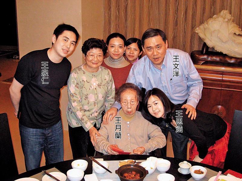 528億遺產爭奪落幕！王永慶長子槓三房「砸10億律師費」對抗全家族　法官一句話「讓雙方放下13年恩怨」