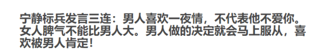 當紅嫁老外又閃離！她自曝「允許男人偷腥」要寬容一點　大罵趙麗穎土鱉：沒品位