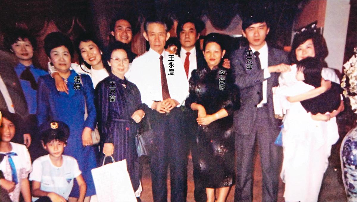 528億遺產爭奪落幕！王永慶長子槓三房「砸10億律師費」對抗全家族　法官一句話「讓雙方放下13年恩怨」
