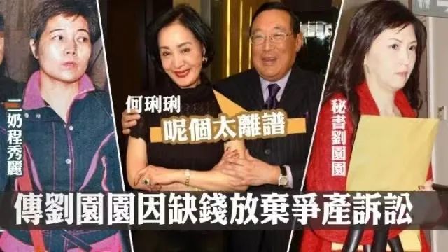 隱忍40餘年不挪窩！熬到老公去世「獨佔百億遺產」　成功將「各路情婦私生子」趕出家門
