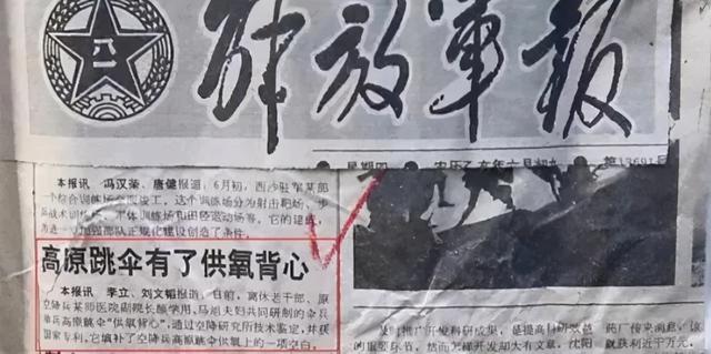 以為是詐騙！八旬老夫妻「開口要拿出4千萬積蓄」銀行嚇得報警　查出驚人身分「一生救過無數人」敬佩萬分