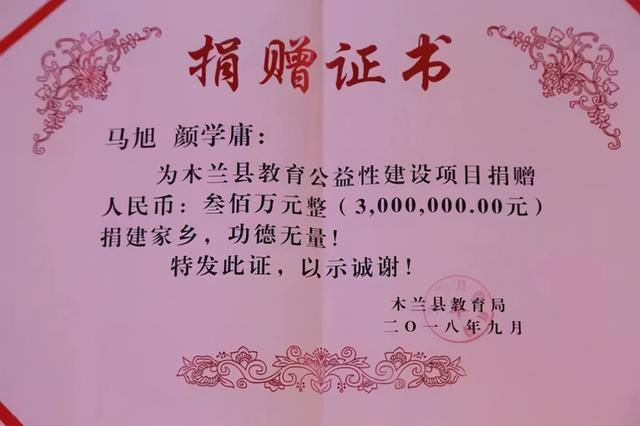 以為是詐騙！八旬老夫妻「開口要拿出4千萬積蓄」銀行嚇得報警　查出驚人身分「一生救過無數人」敬佩萬分