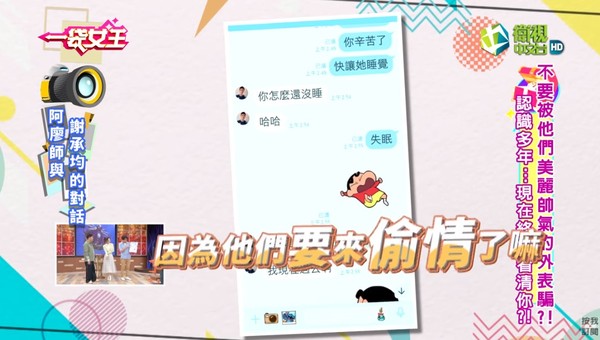 婚後全變了！大牙淚曝「夫妻無話可說」老公只跟閨密交好　心寒「趁我睡著找別人」抓包鐵證