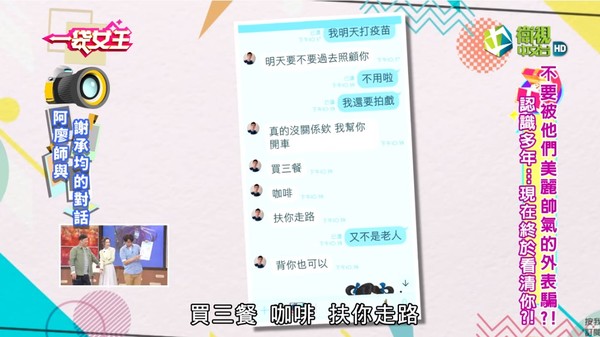 婚後全變了！大牙淚曝「夫妻無話可說」老公只跟閨密交好　心寒「趁我睡著找別人」抓包鐵證
