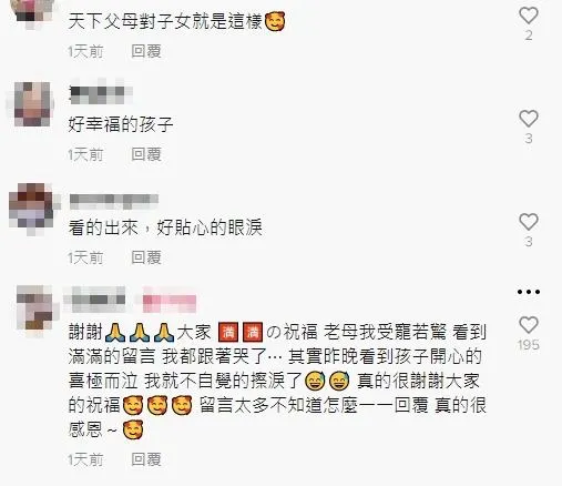 不捨爸媽做工地辛苦！13歲弟弟「想學畫夢想憋心裡」見生日禮物秒爆哭　「懂事心聲感動全網」：看到哽咽