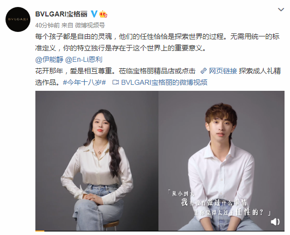 母子首合體受訪！19歲哈利對「穿女裝」詢問媽媽態度　伊能靜「教科書式回答」超暖