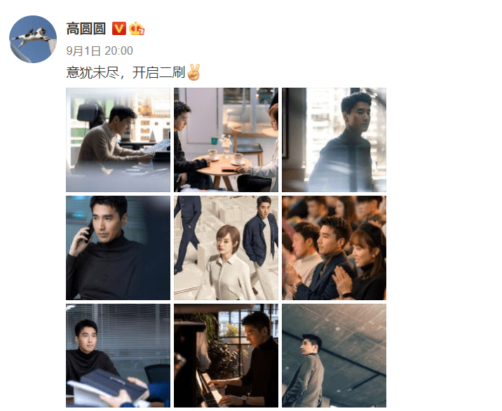 分隔2地也不怕！高圓圓訂下「2小時約定」保鮮感情　被偶遇「趙又廷背後4字」顯家庭地位