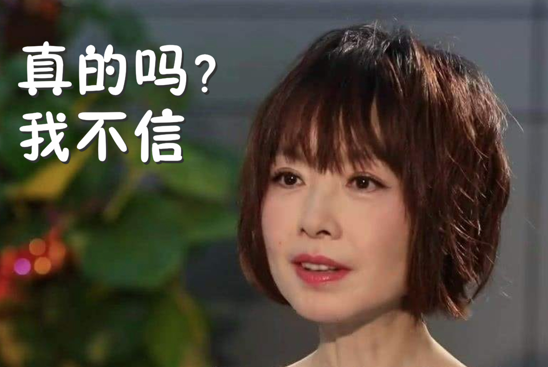 她二婚嫁初戀！為保持「80斤身材」只吃10粒米　49歲稱「沒空生孩子」：我晚熟