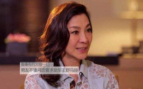 她二婚嫁初戀！為保持「80斤身材」只吃10粒米　49歲稱「沒空生孩子」：我晚熟