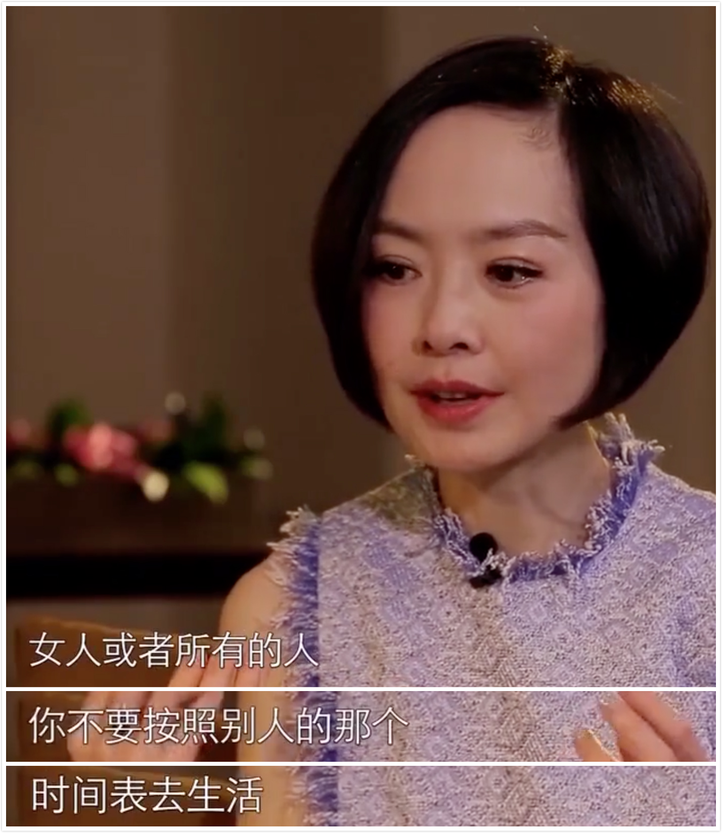 她二婚嫁初戀！為保持「80斤身材」只吃10粒米　49歲稱「沒空生孩子」：我晚熟
