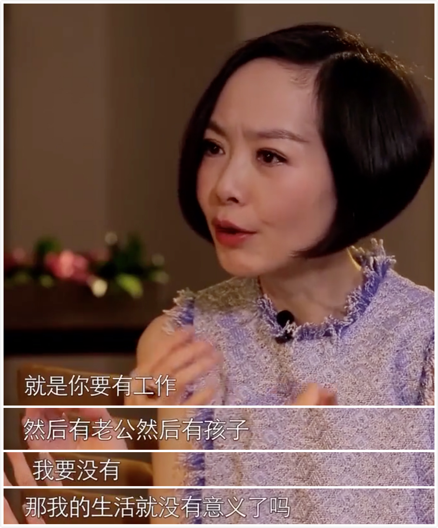 她二婚嫁初戀！為保持「80斤身材」只吃10粒米　49歲稱「沒空生孩子」：我晚熟