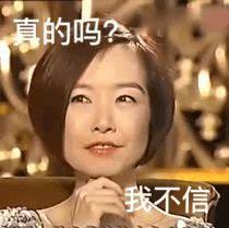 她二婚嫁初戀！為保持「80斤身材」只吃10粒米　49歲稱「沒空生孩子」：我晚熟