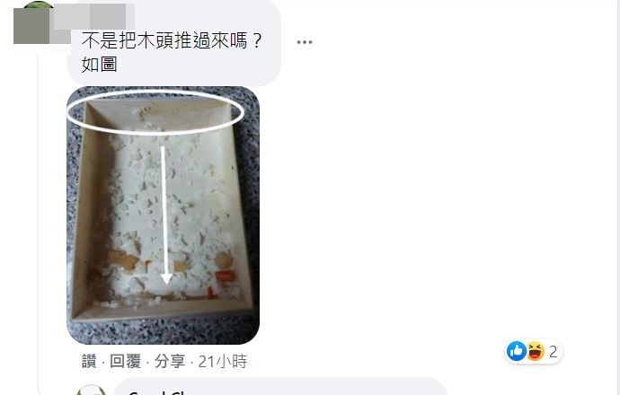 長知識了！木盒便當「黏一堆飯粒」用筷子挖到崩潰　內行曝「盒子上面有機關」：一秒立刻吃乾淨