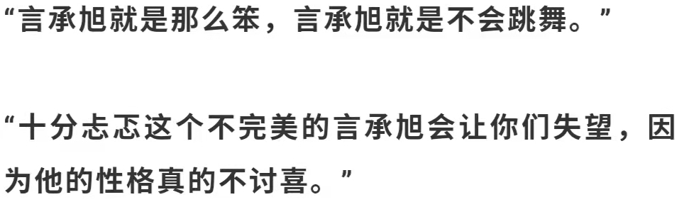 戀愛長跑達17年！44歲言承旭洩「不娶林志玲」關鍵　敗給個致命缺陷：「真的不討喜」