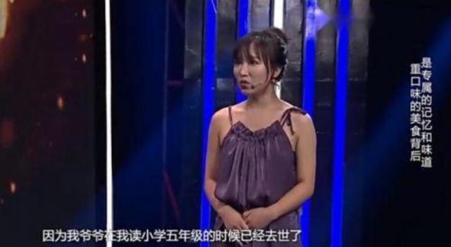自小痛失雙親！「14歲輟學養家」19歲酒吧當DJ　31歲靠「美食逆襲」身價過億