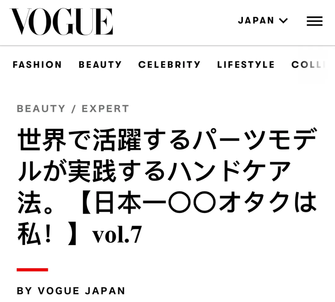 日本最美手模！從不做家務「連續10年戴手套出門」　分享「日常護理習慣」：簡直反人類
