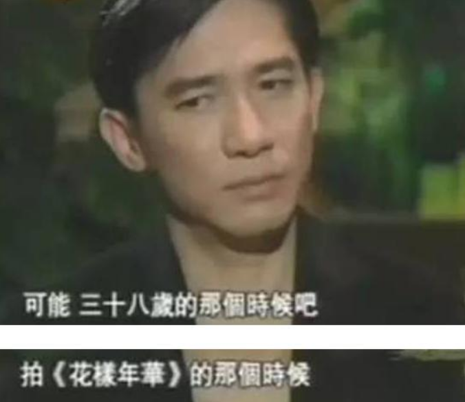 30年愛了11個男人！她割愛梁朝偉後「多次遇渣男」被騙千萬　57歲「與愛犬為伴」住平民區